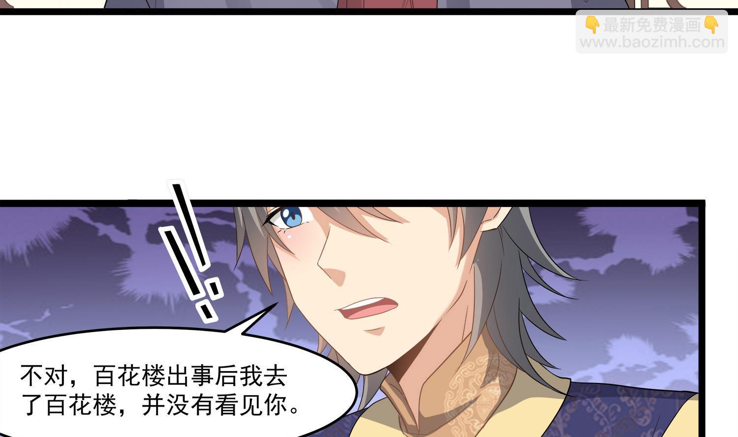第115话 接客开始9