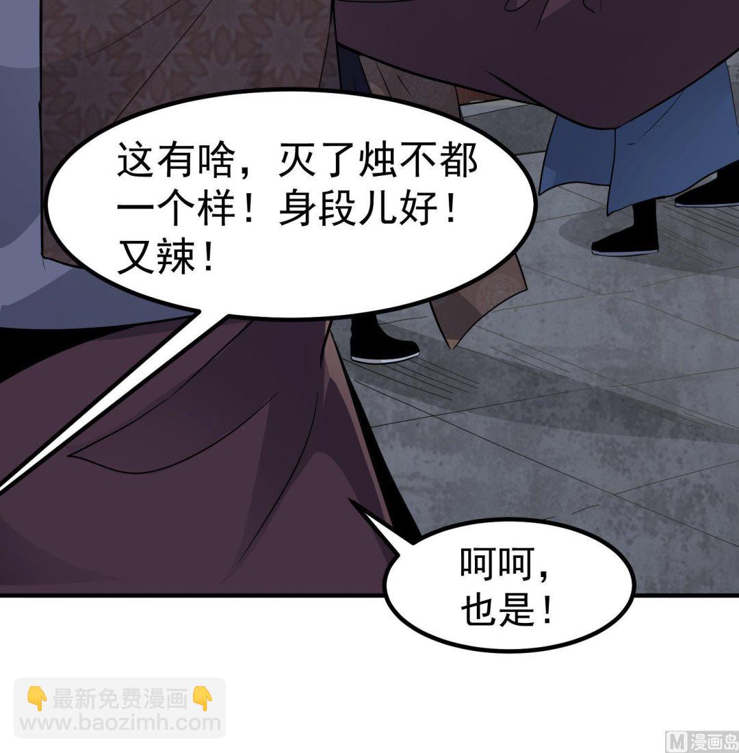 第116话 飘香馆14