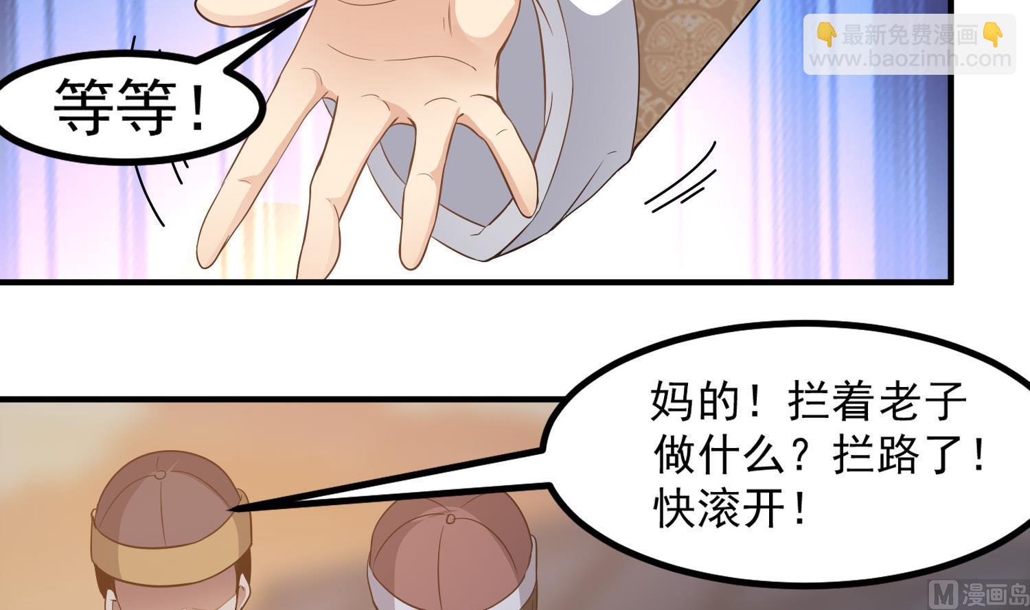 第116话 飘香馆17