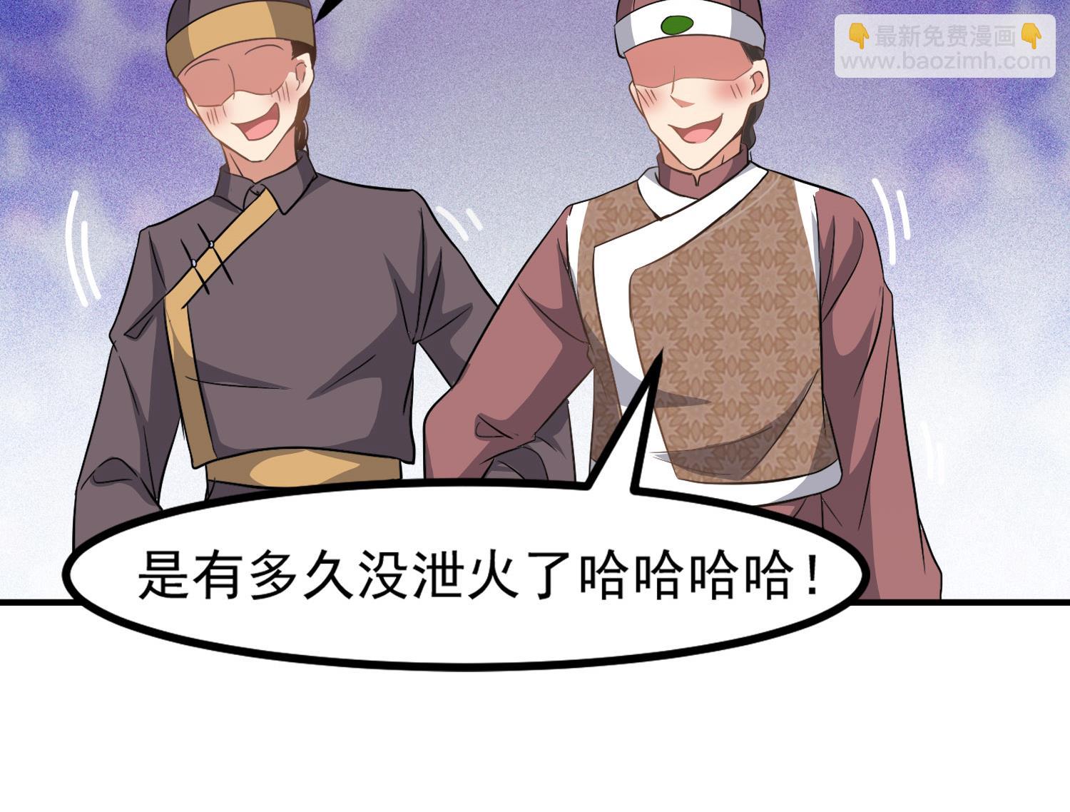 第116话 飘香馆24