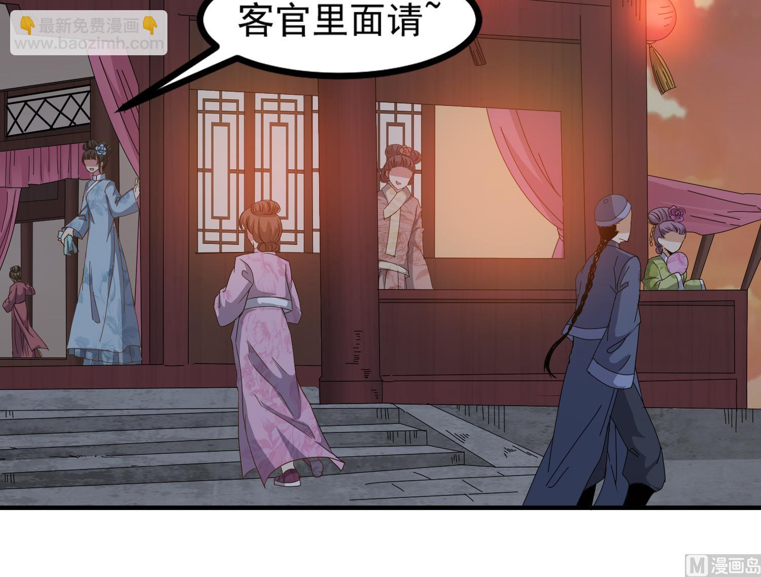 第116话 飘香馆26