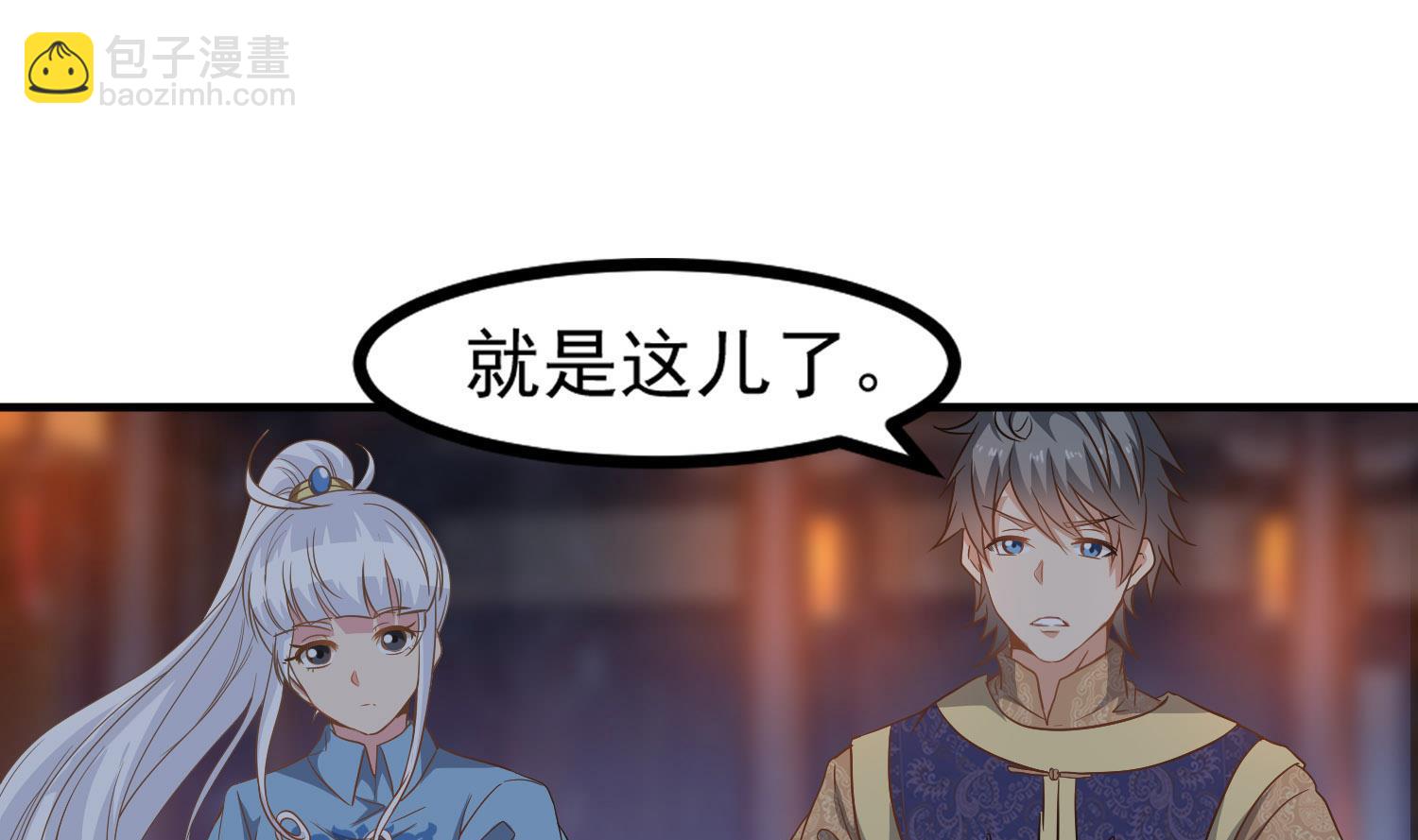 第116话 飘香馆27