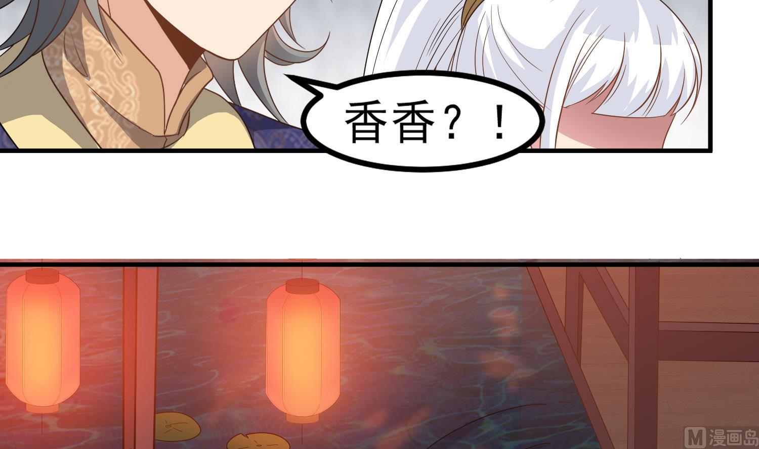第116话 飘香馆35
