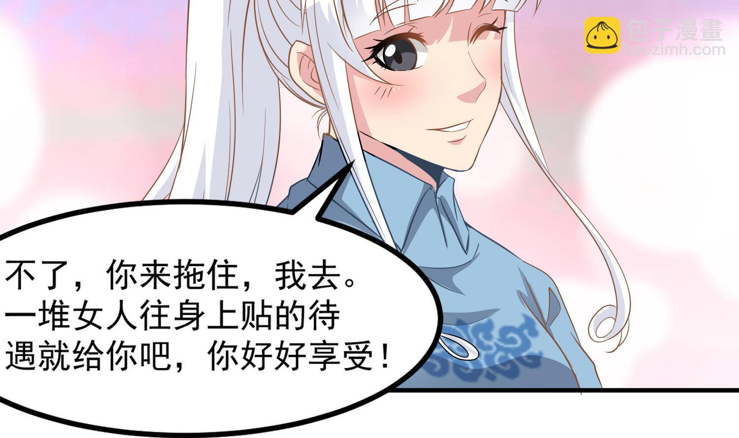 第116话 飘香馆40