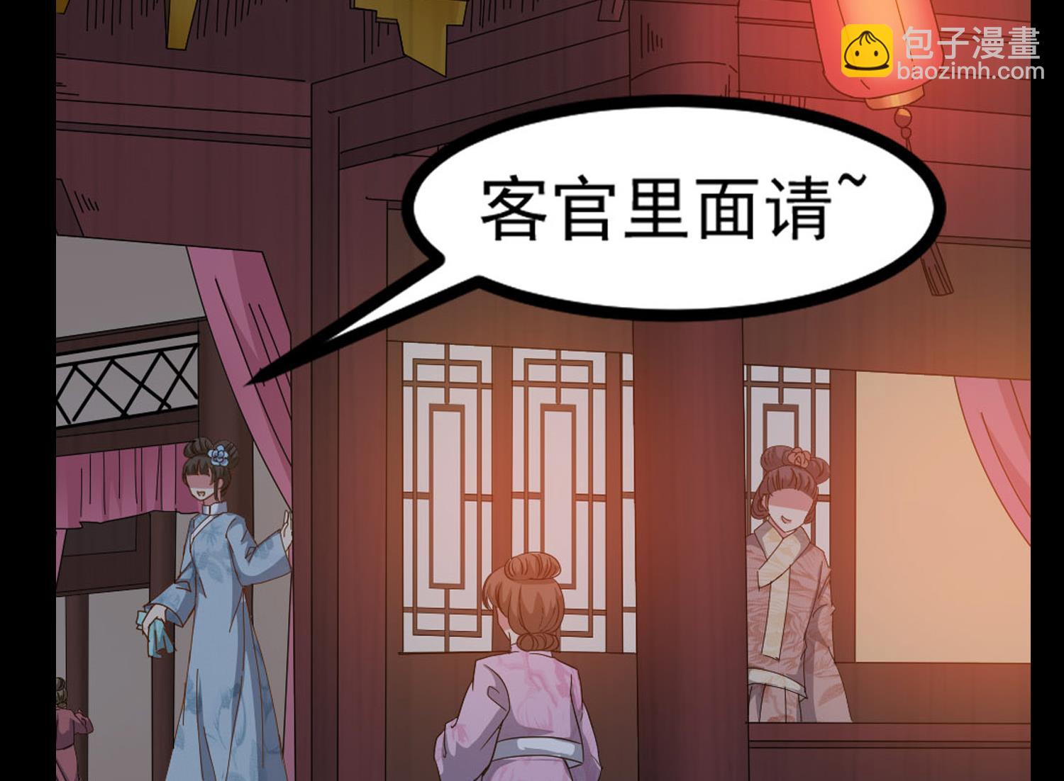 第116话 飘香馆43
