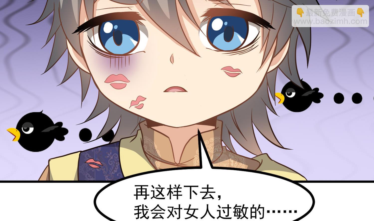 第116话 飘香馆9