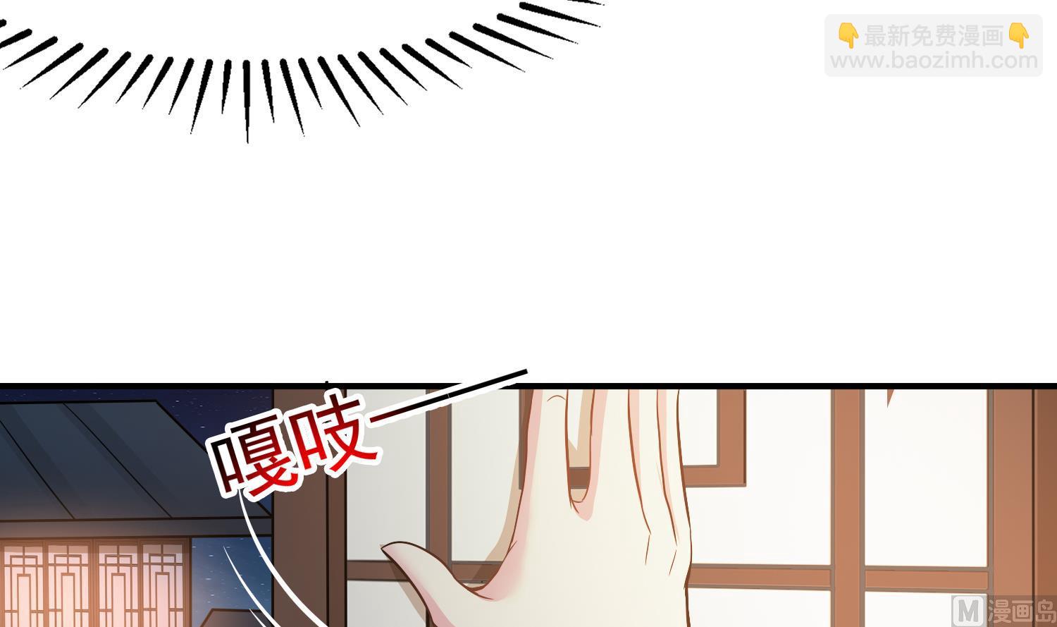 第117话 无福消受11