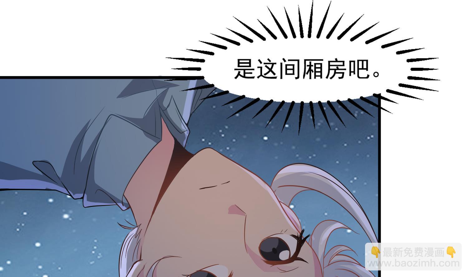 第117话 无福消受18