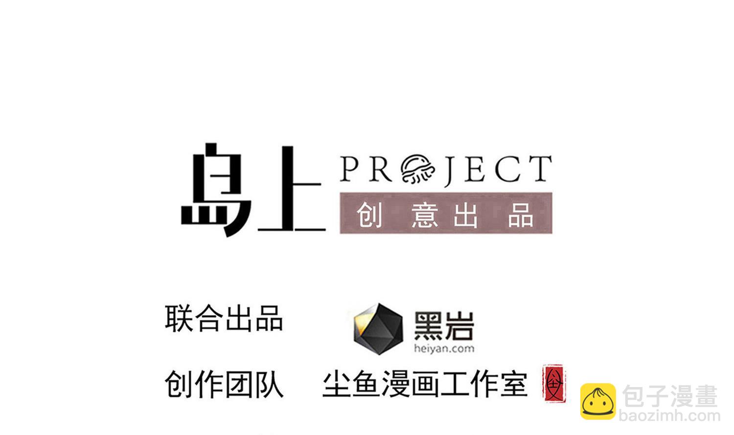 第117话 无福消受3