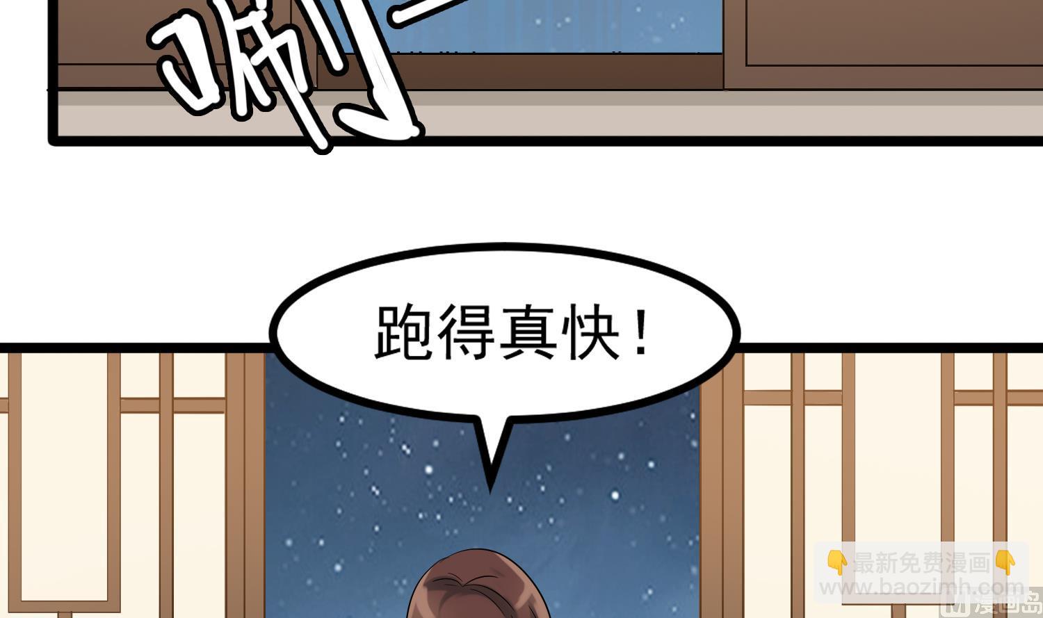 第117话 无福消受32