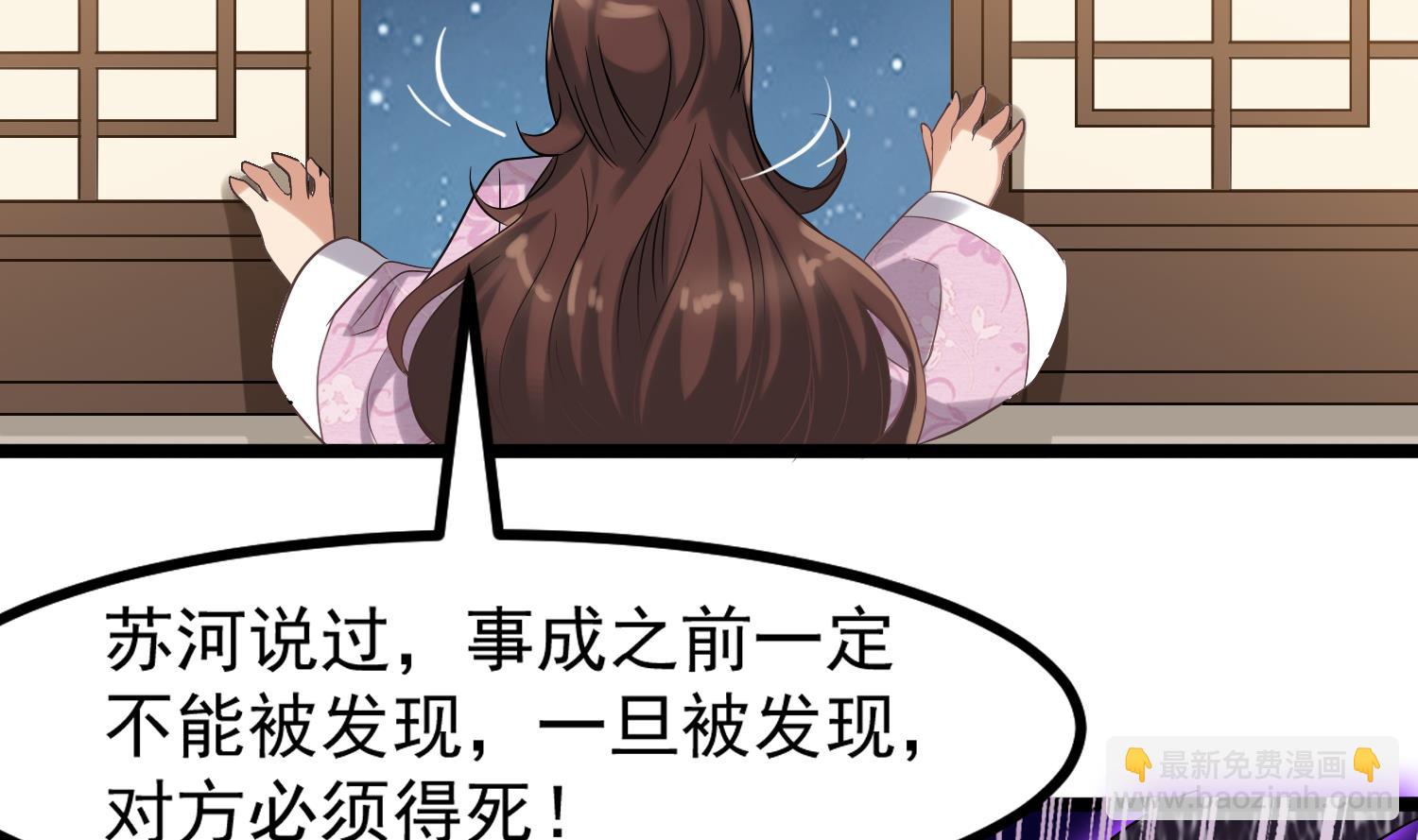 第117话 无福消受33