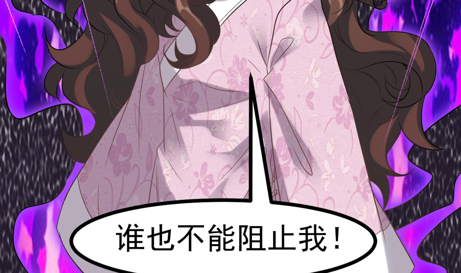 第117话 无福消受36
