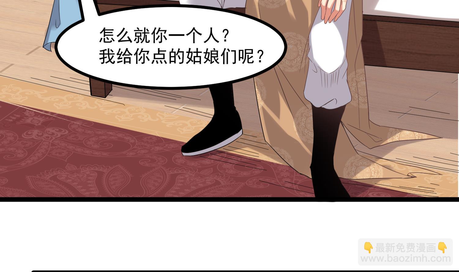 第117话 无福消受40