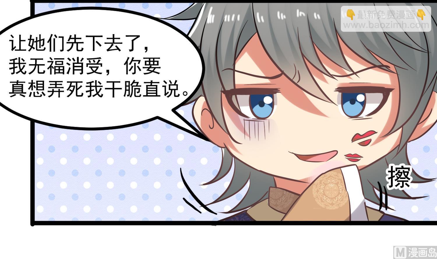 第117话 无福消受41