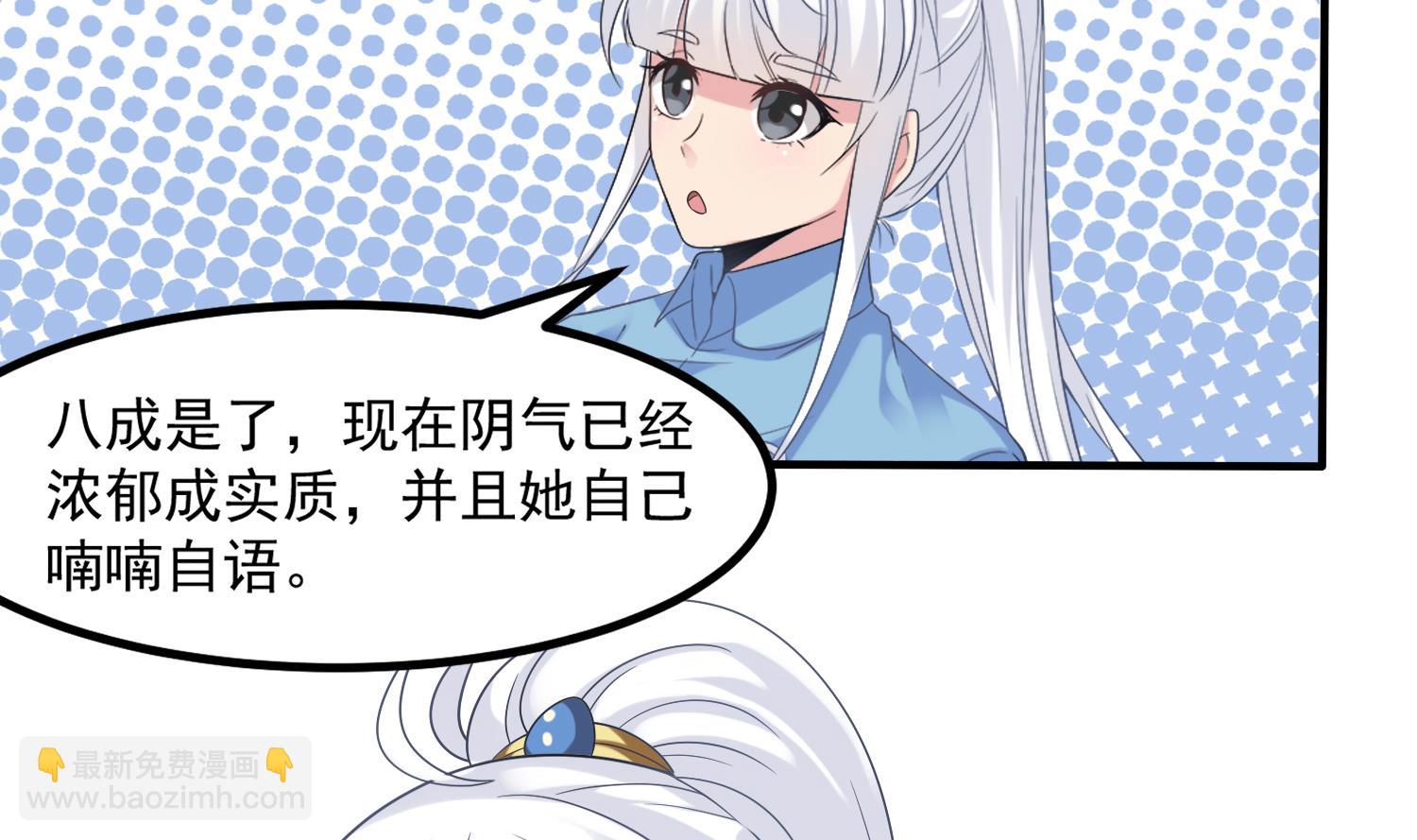 第117话 无福消受45