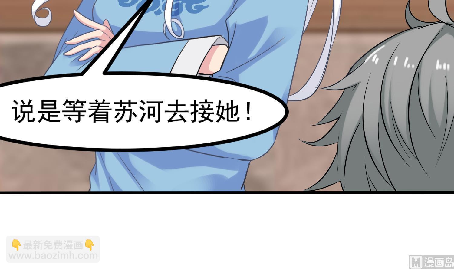 第117话 无福消受47