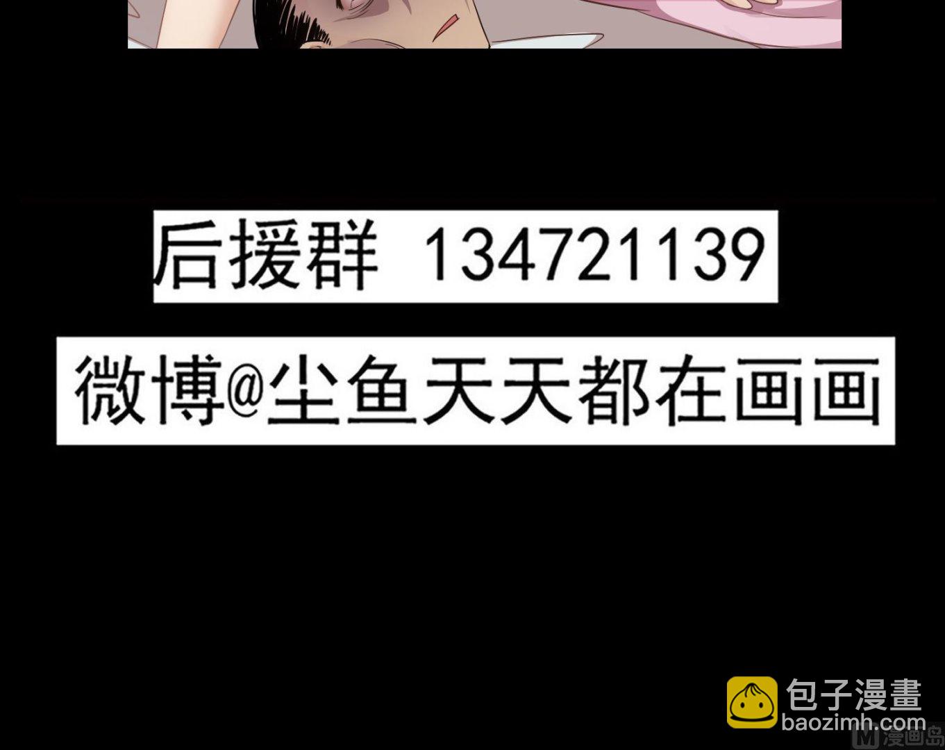 第117话 无福消受54