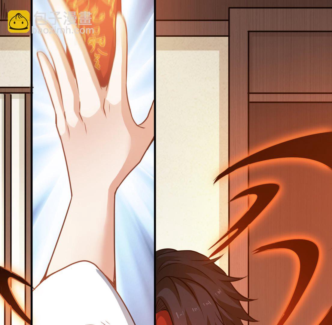 第120话 我找师弟15