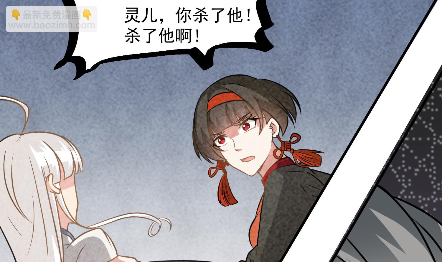 第120话 我找师弟21