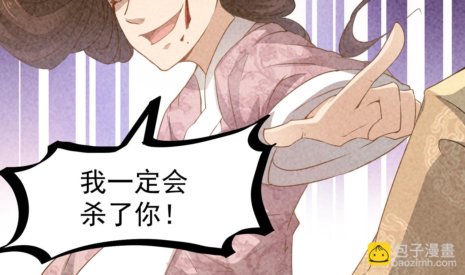 第120话 我找师弟25