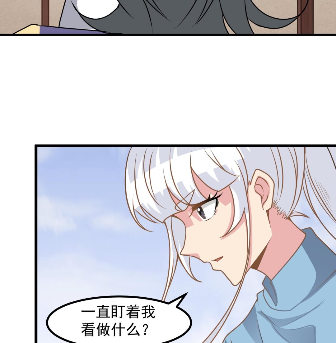 第120话 我找师弟28