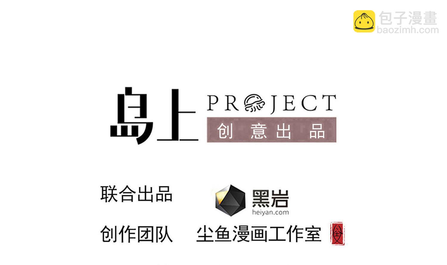 第120话 我找师弟3