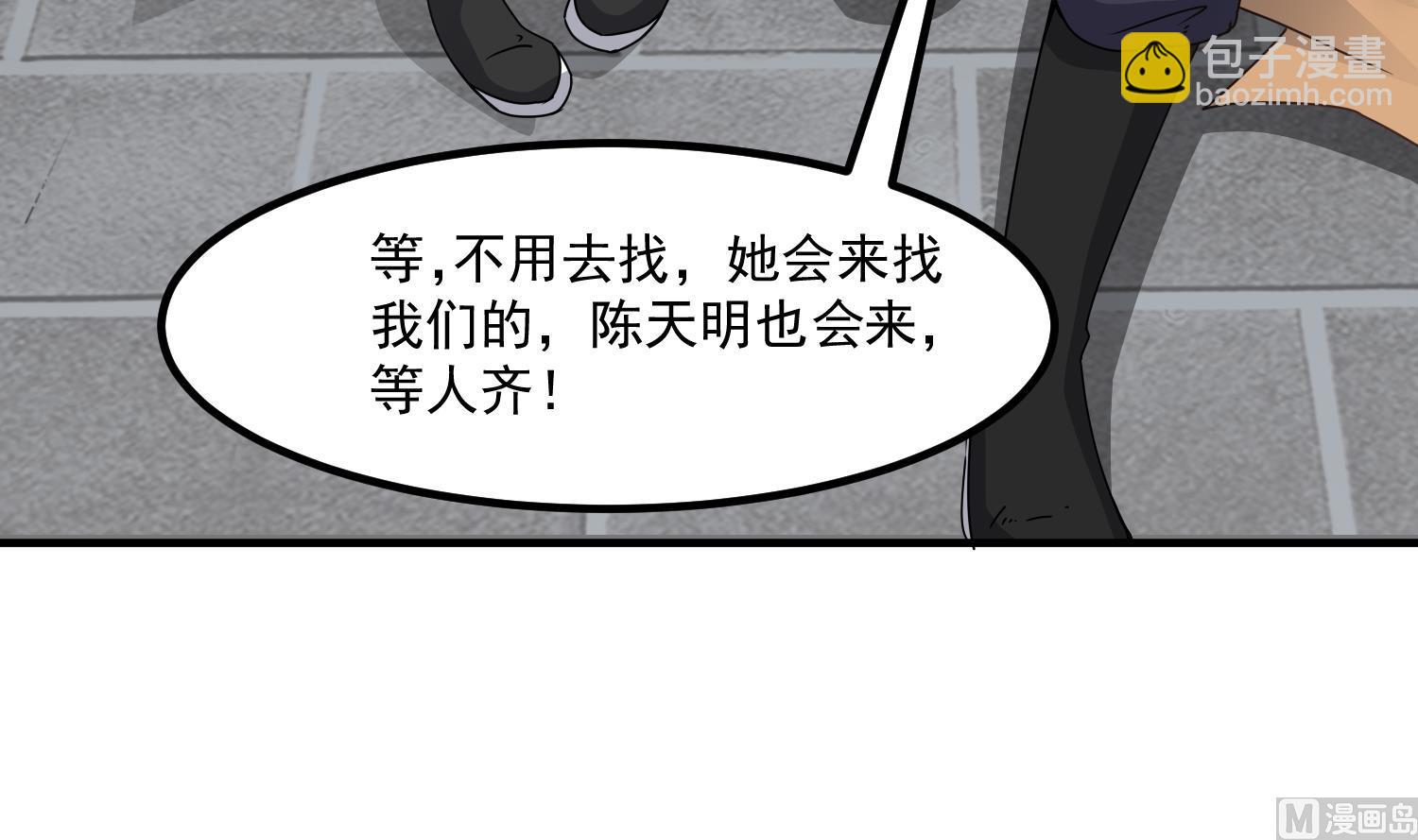 第120话 我找师弟32