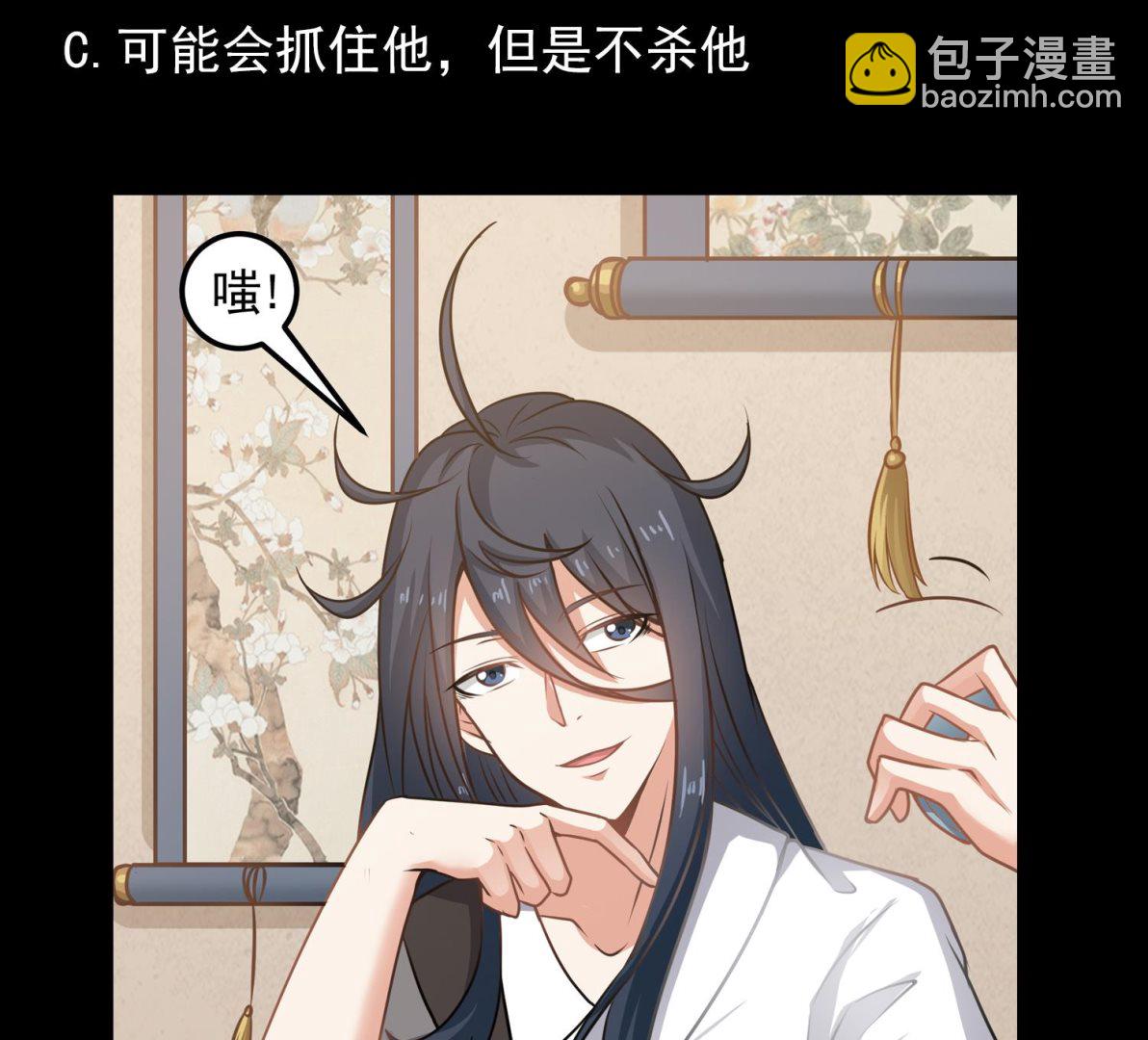 第120话 我找师弟49