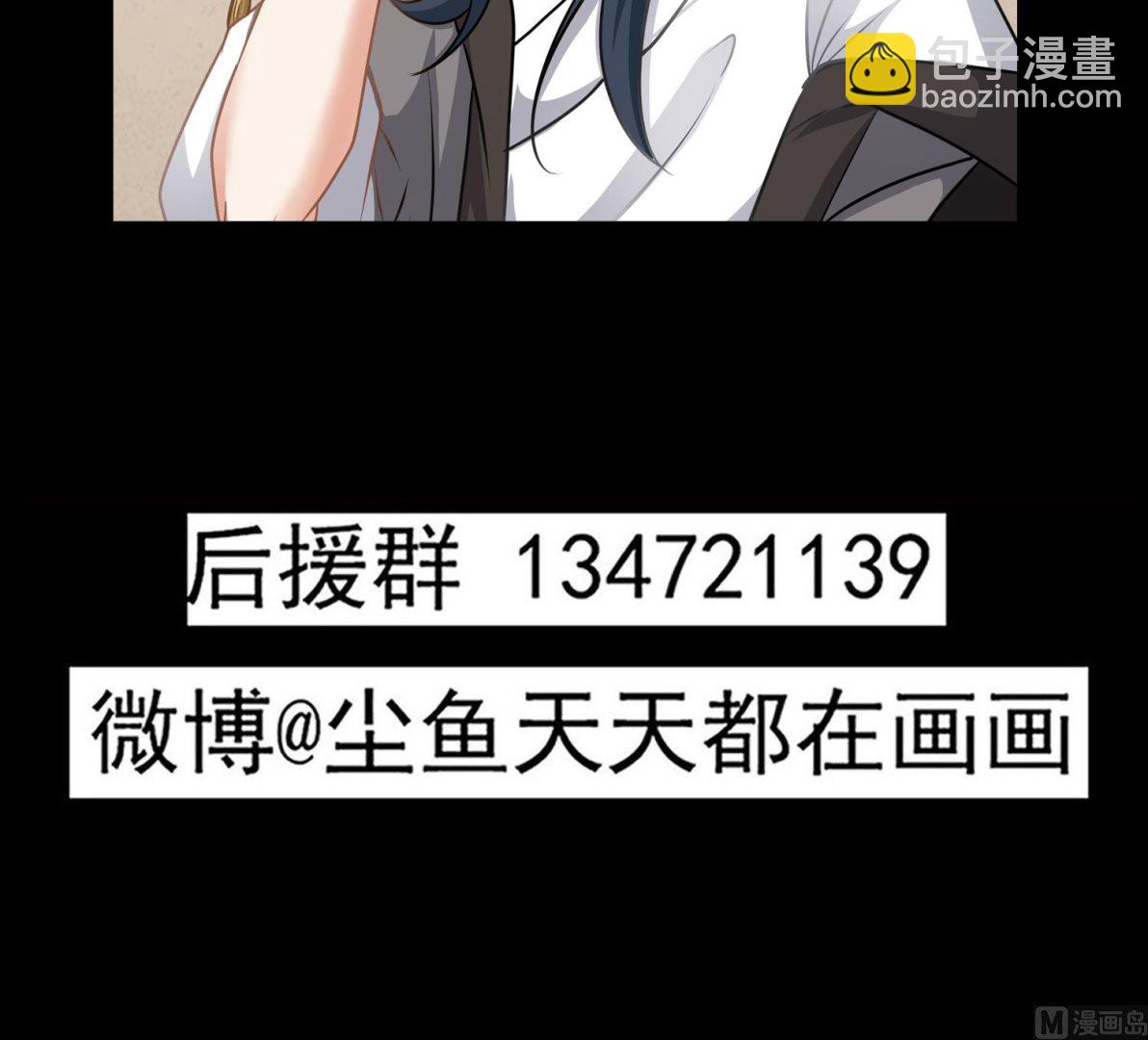 第120话 我找师弟54