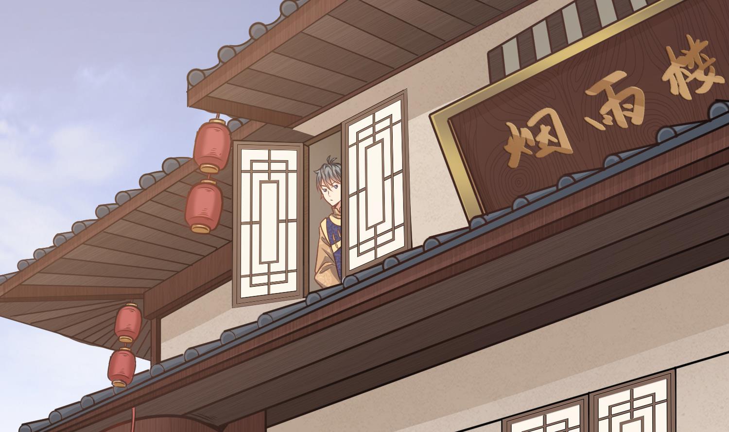 第120话 我找师弟6