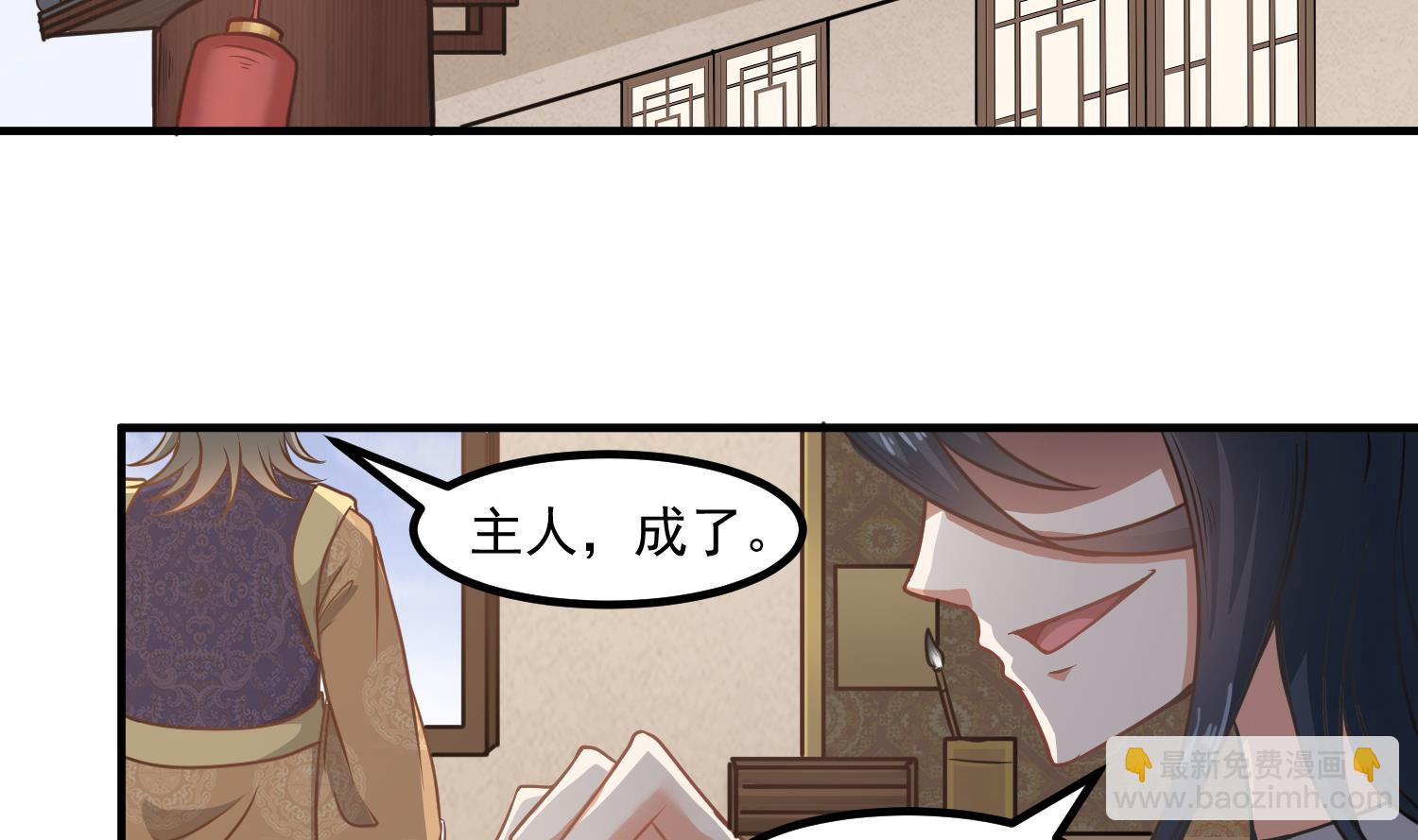 第120话 我找师弟7