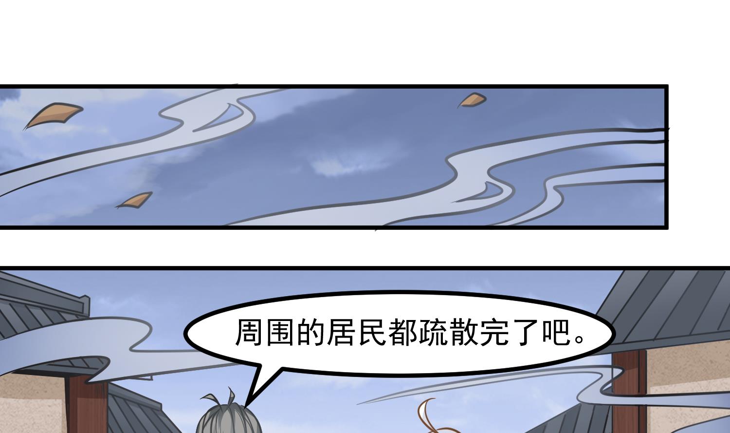 第121话 女人的争斗18