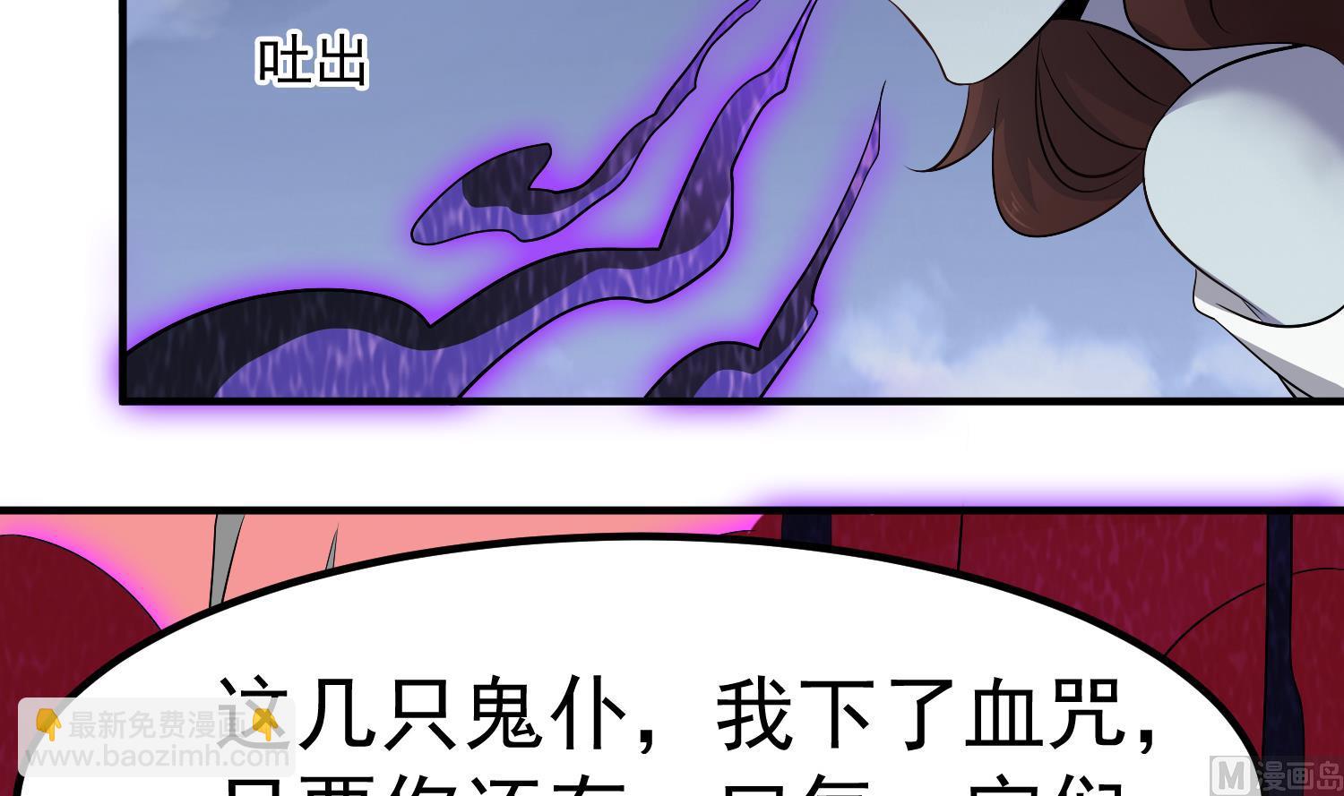 第121话 女人的争斗38