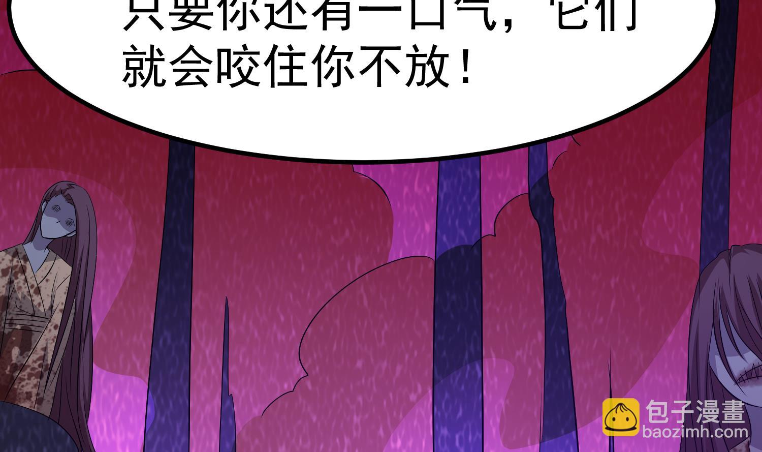 第121话 女人的争斗39