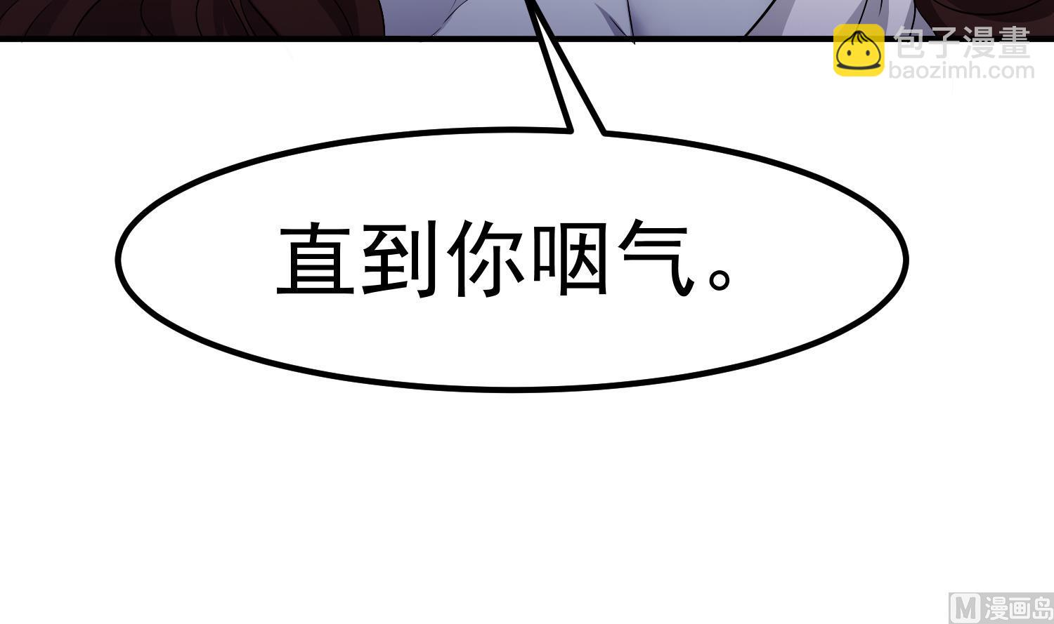 第121话 女人的争斗44