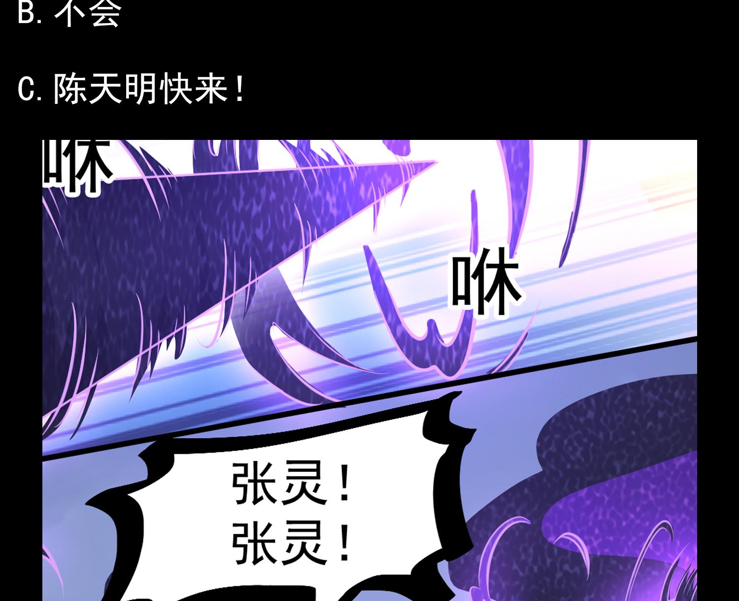 第121话 女人的争斗59