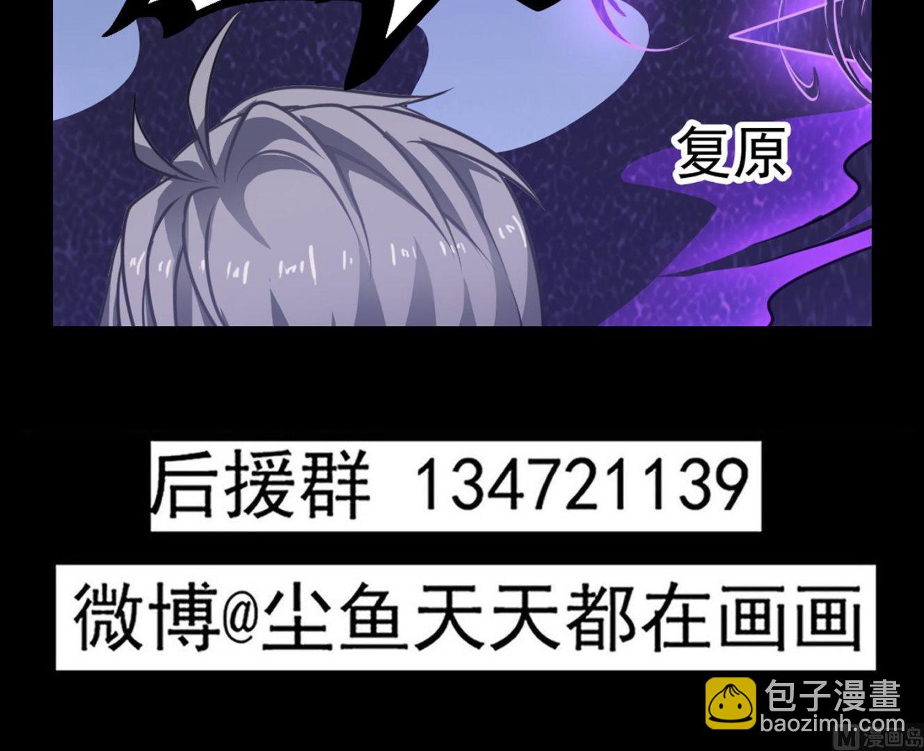 第121话 女人的争斗60