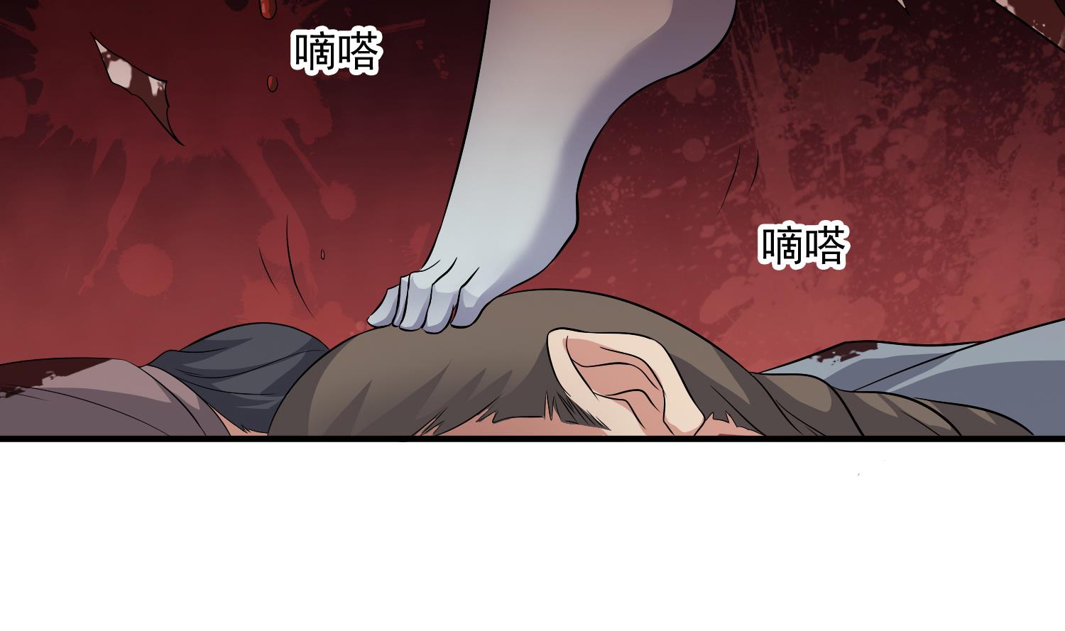 第121话 女人的争斗9