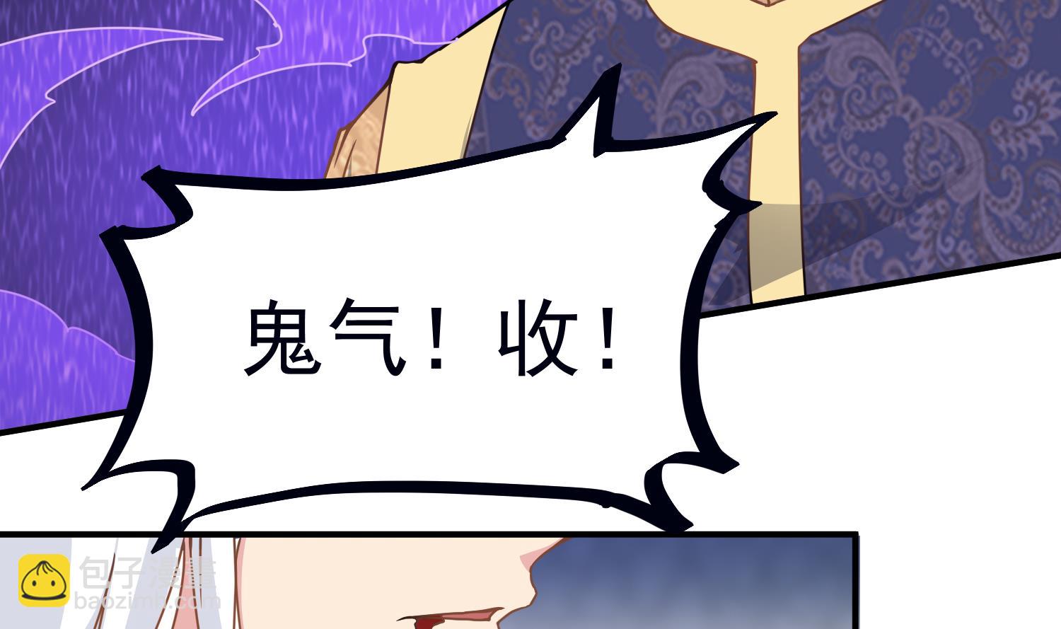 第123话 张灵之死12
