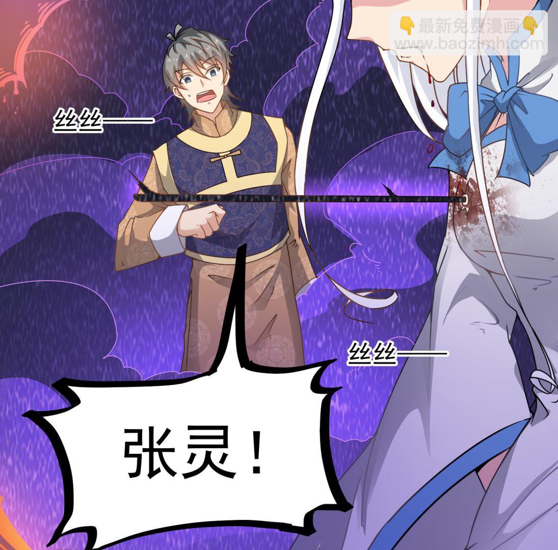 第123话 张灵之死15
