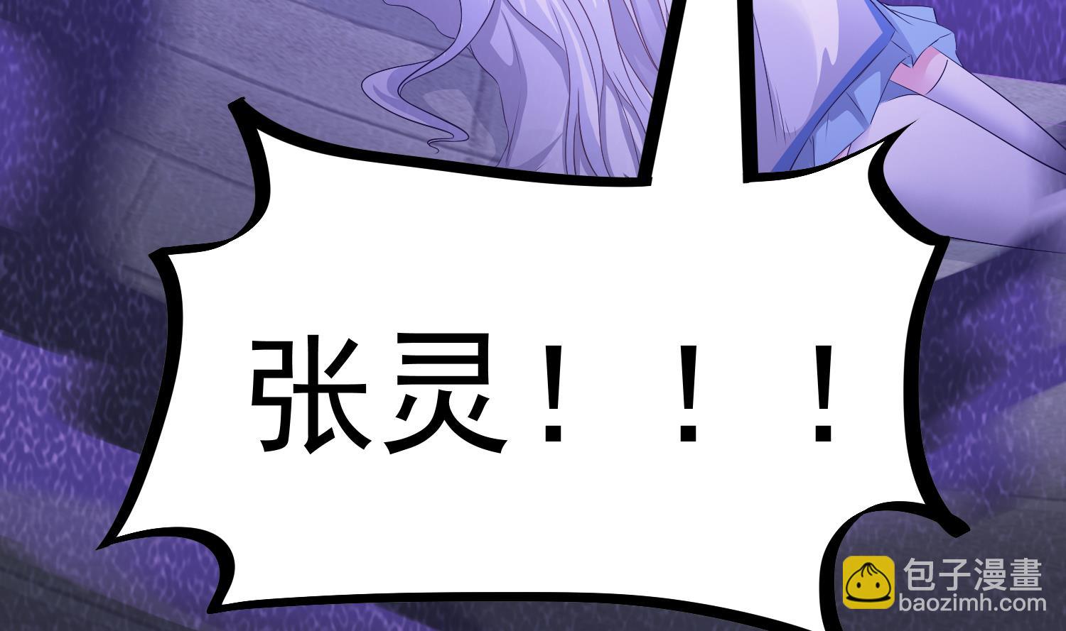第123话 张灵之死22