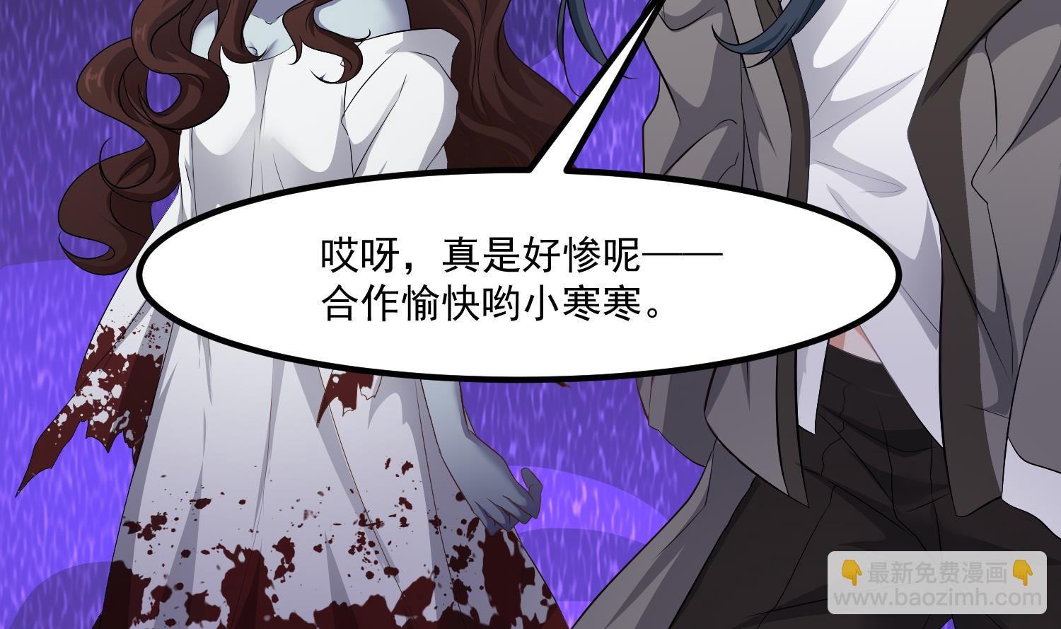 第123话 张灵之死24