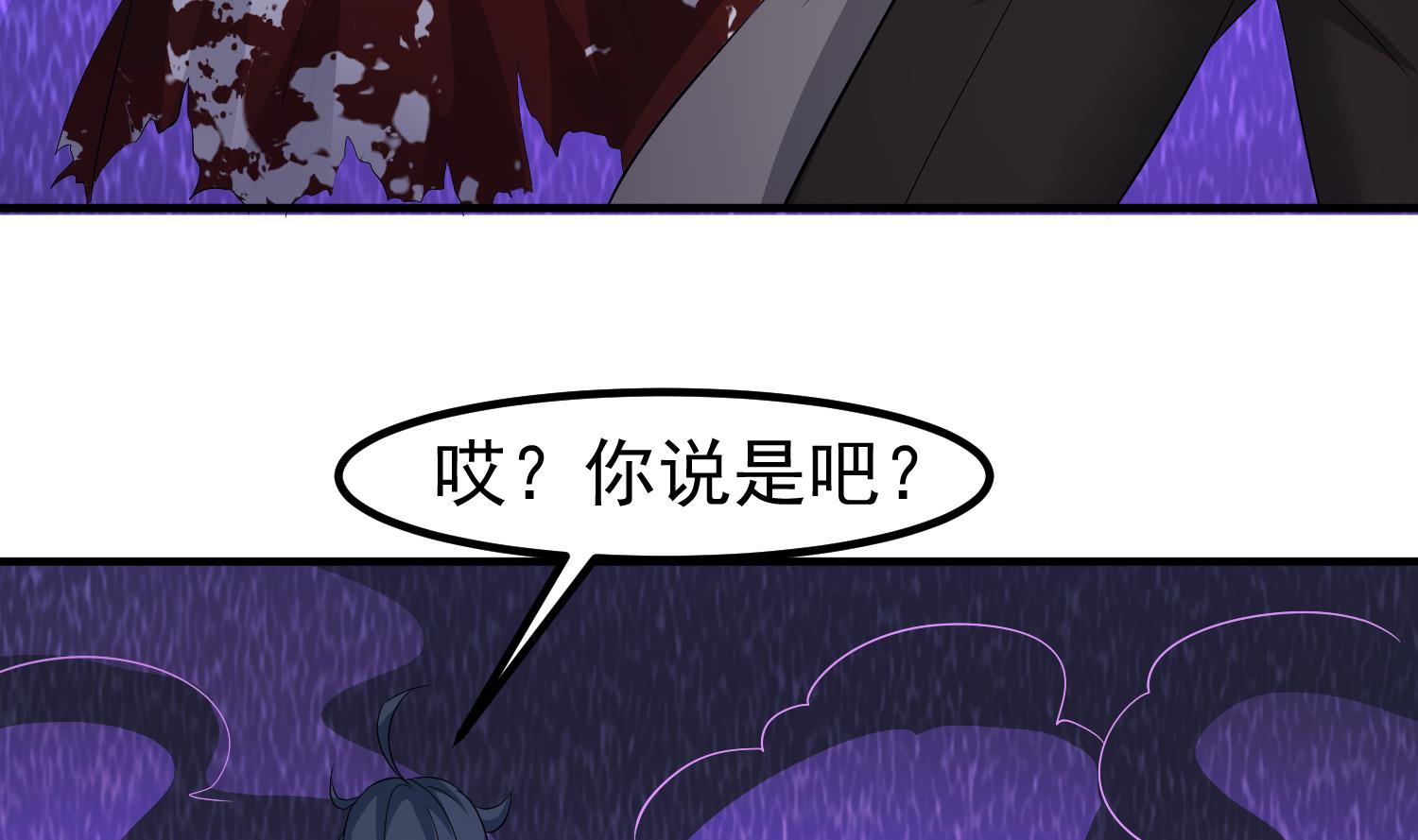 第123话 张灵之死25