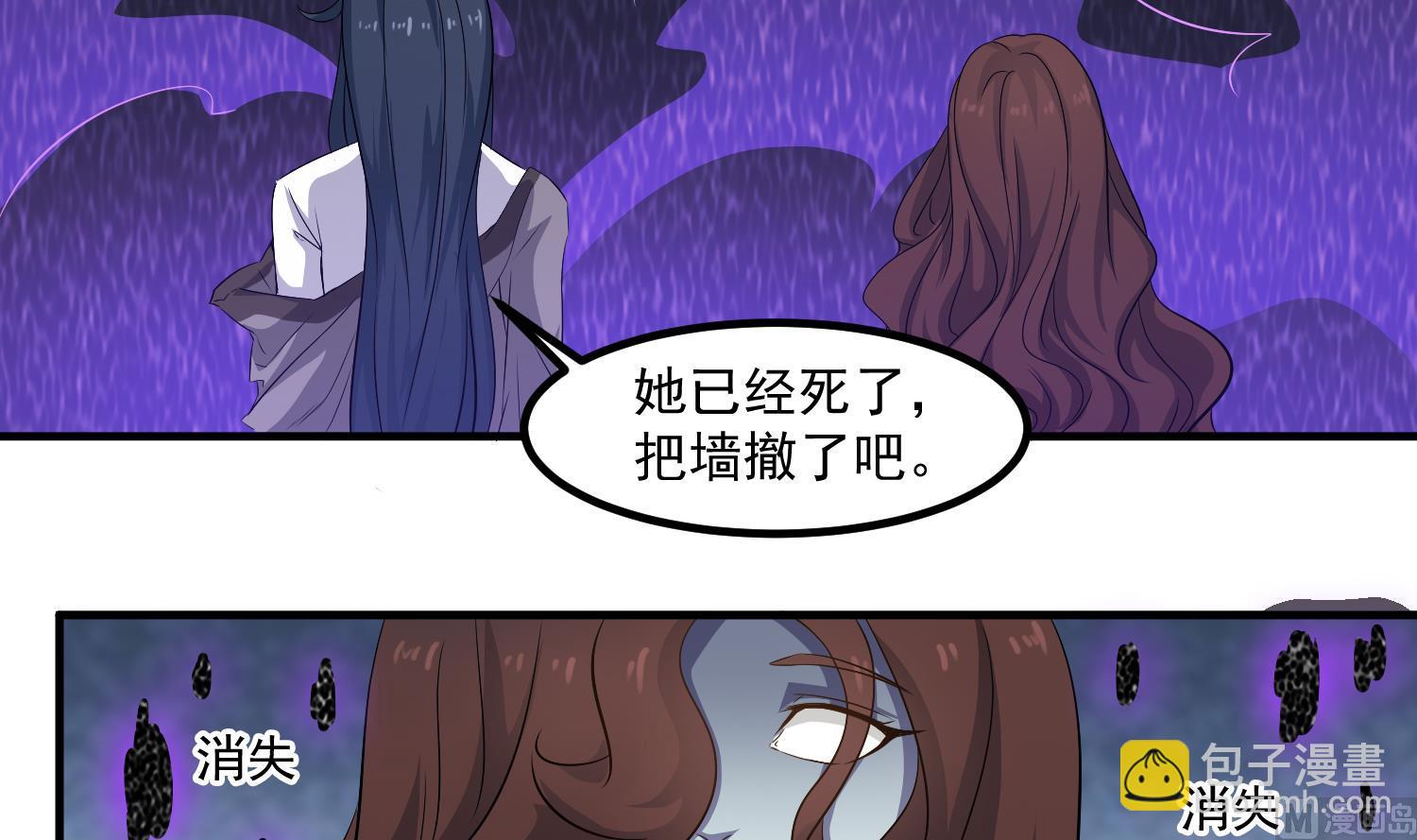 第123话 张灵之死26