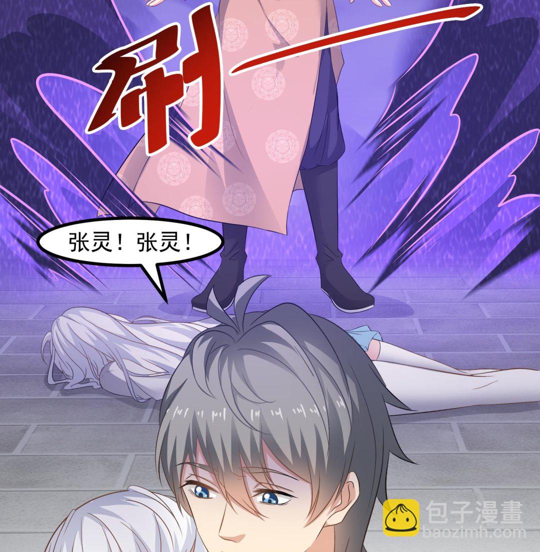 第123话 张灵之死28