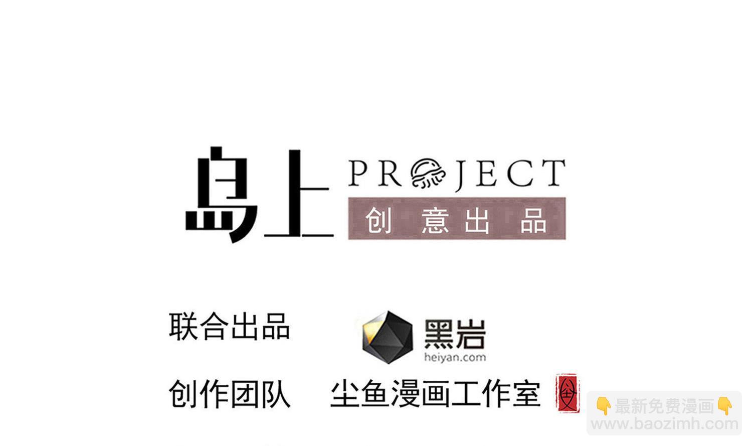 第123话 张灵之死3