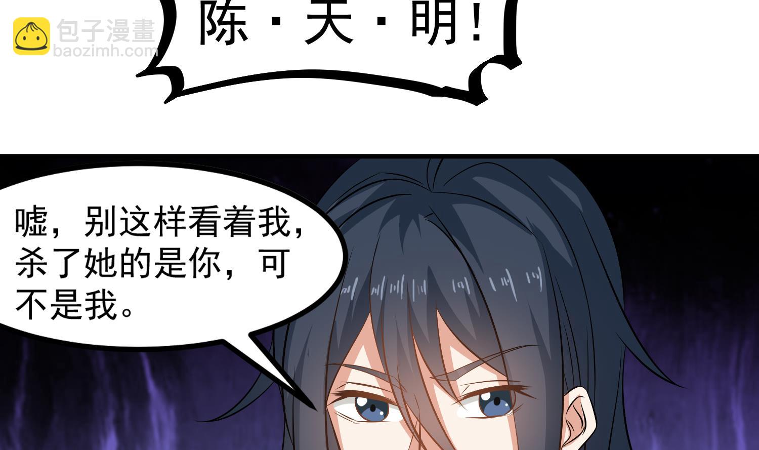 第123话 张灵之死31