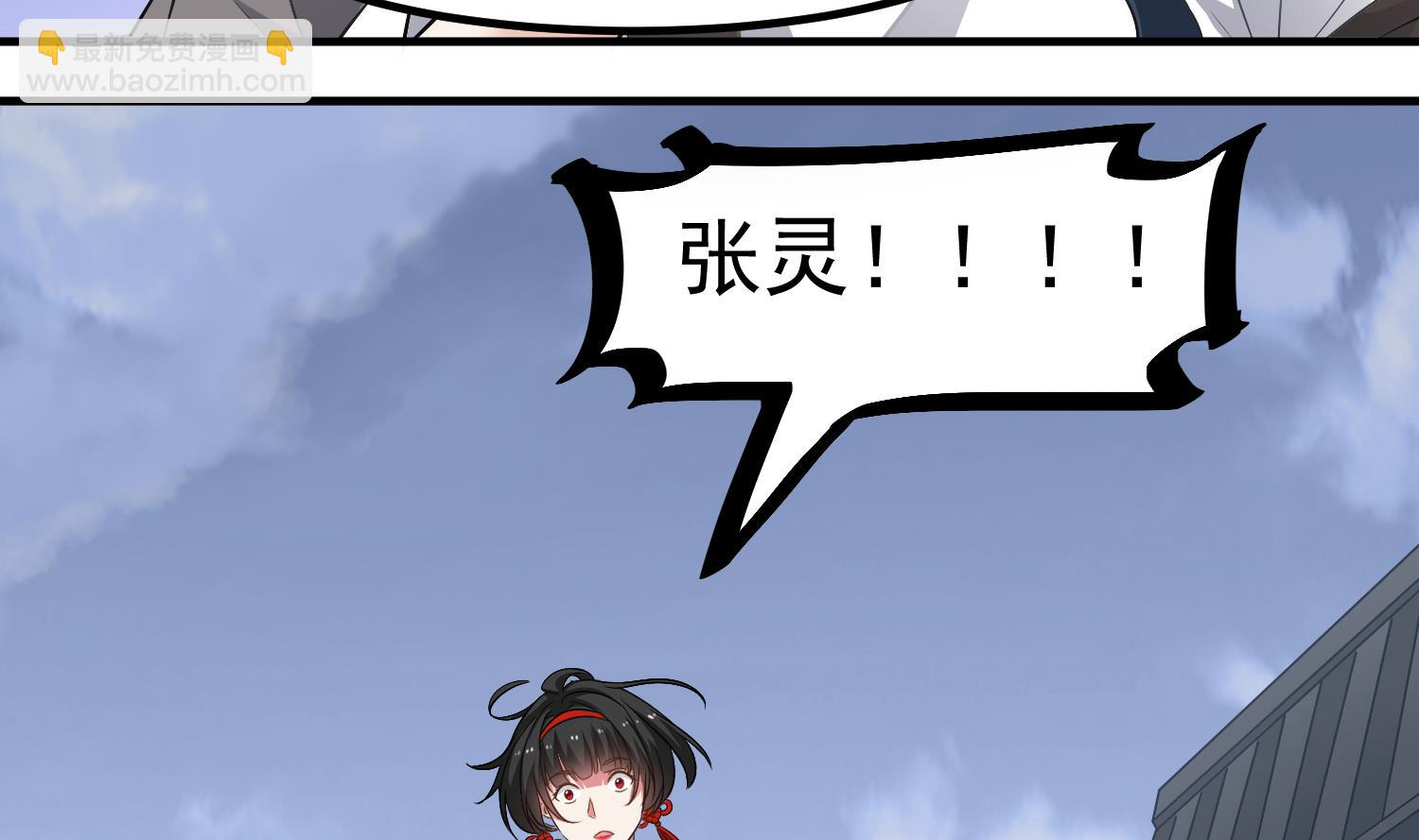 第123话 张灵之死33