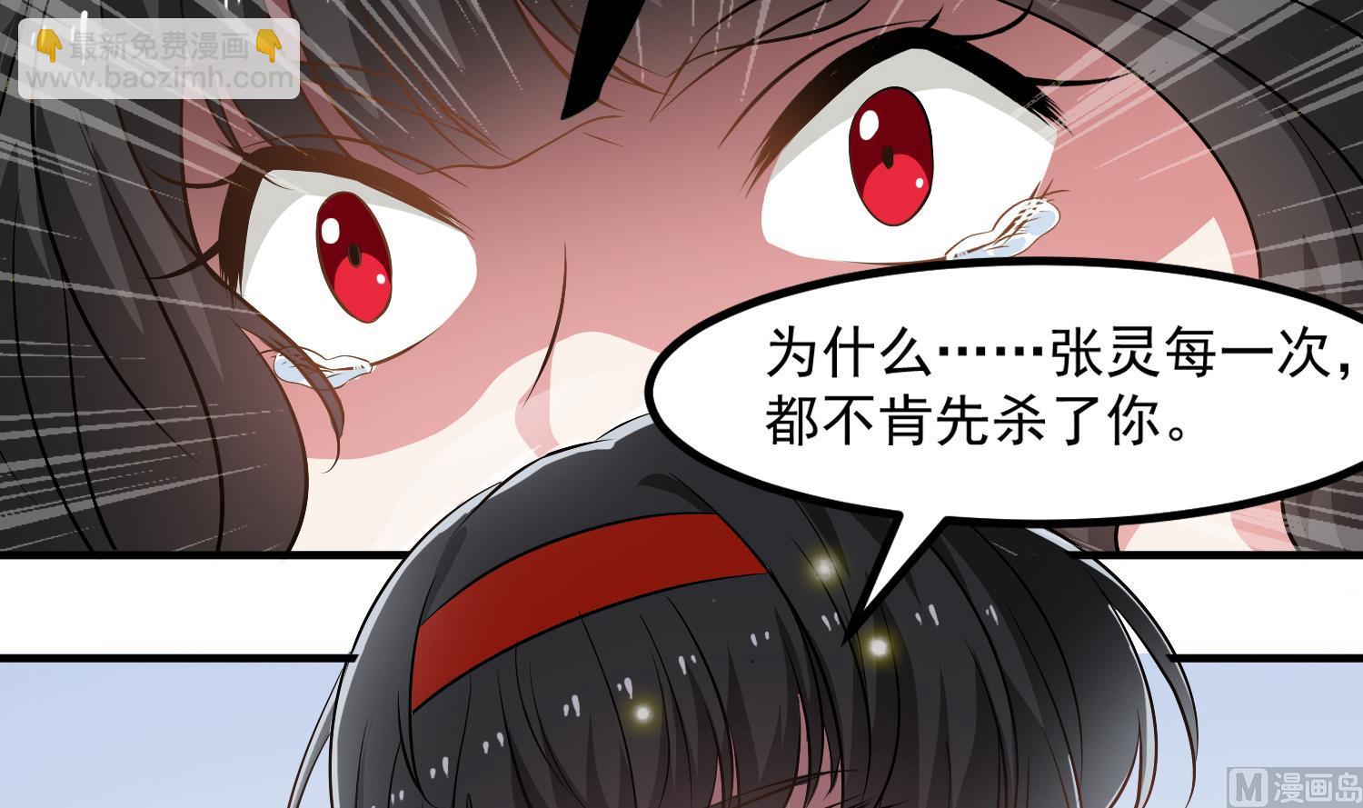 第123话 张灵之死41