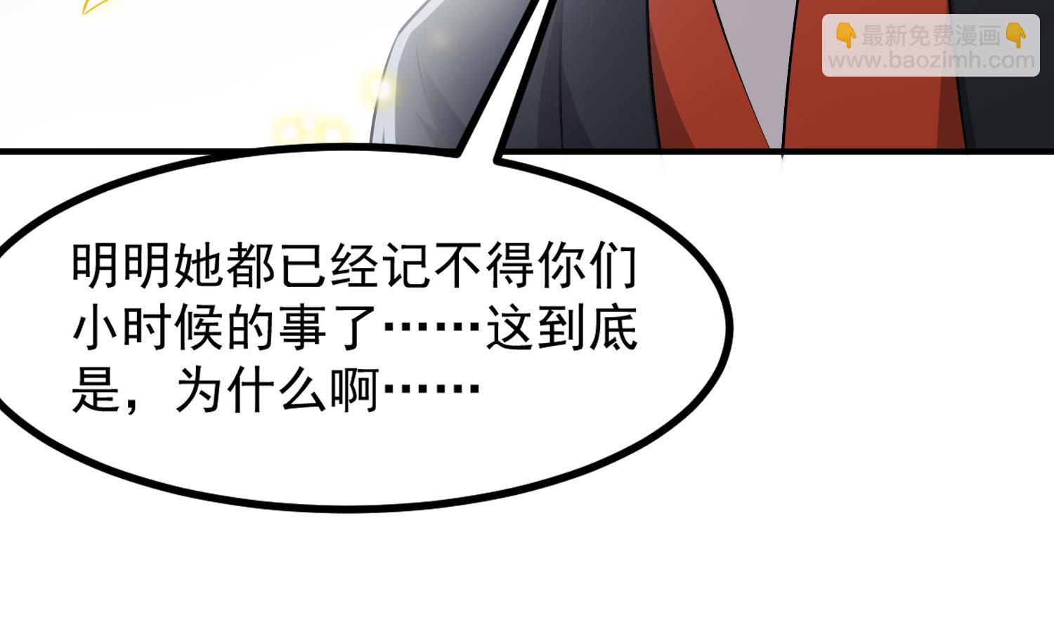第123话 张灵之死43